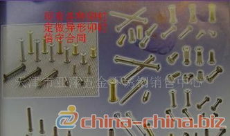 标准件高品质低价位钻尾螺丝