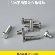 价格 厂家 中国供应商