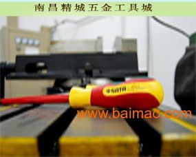 供应各型号世达内六角 南昌精城五金工具城,供应各型号世达内六角 南昌精城五金工具城生产厂家,供应各型号世达内六角 南昌精城五金工具城价格