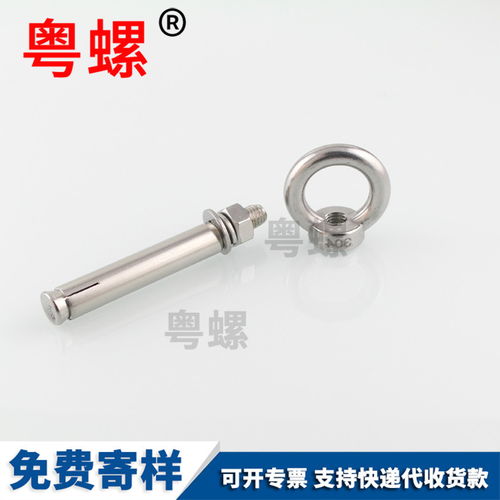膨胀圈螺栓东莞螺栓带圈螺栓