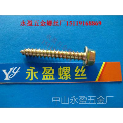 价格 厂家 中国供应商