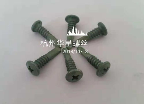 六角钢结构支架用螺丝