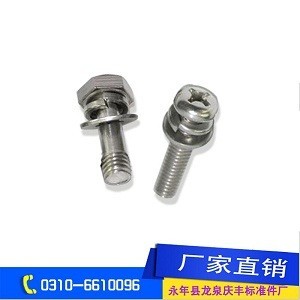永年钻尾自攻螺丝
