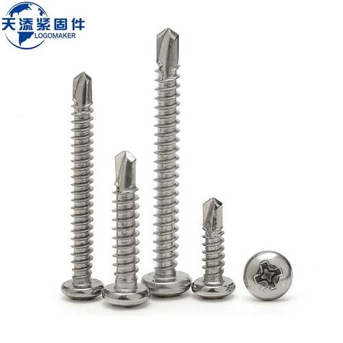 速发十字槽盘头自钻自攻螺钉410不锈钢st5//42/486钻尾钉