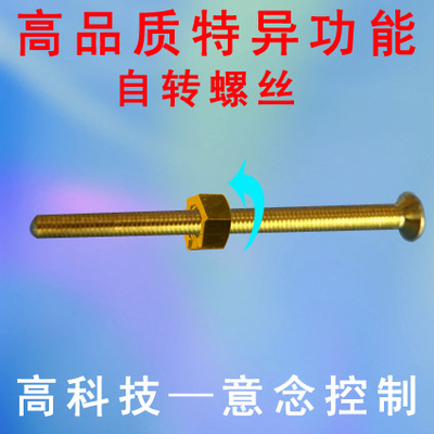 淘宝魔术帽