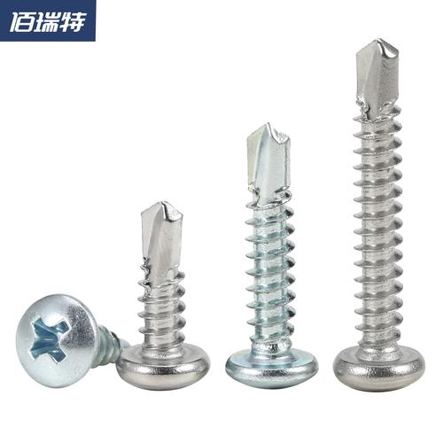 304不锈钢圆头钻尾自攻螺丝 高效紧固的多功能选择